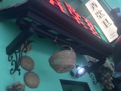 -弄堂里(阿里西溪A区店)