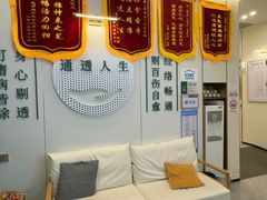 -通透堂中医·精准推拿(万科云城分院)