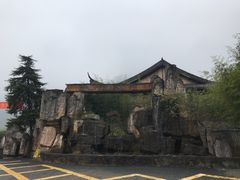 -东天目山风景区