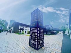 -青果巷历史文化街区