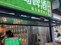 -大学城夜市