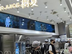 -树夏(来福士店)