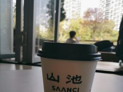 -SAANCI山池咖啡(海上世界文化艺术中心店)