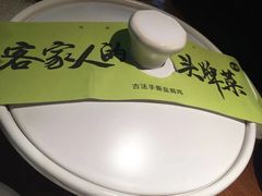 -客语-客家菜(石岐店)