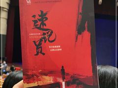 -北京喜剧院