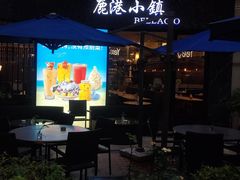 -鹿港小镇(黄金店)
