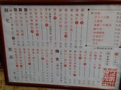 菜单-世记咖啡(氹仔外卖店)