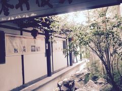 -吴门人家·苏宴宫廷菜(拙政园店)