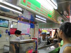 -芳婆糕团店(王府大街店)