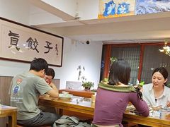 -宝印真饺(瑞景总店)