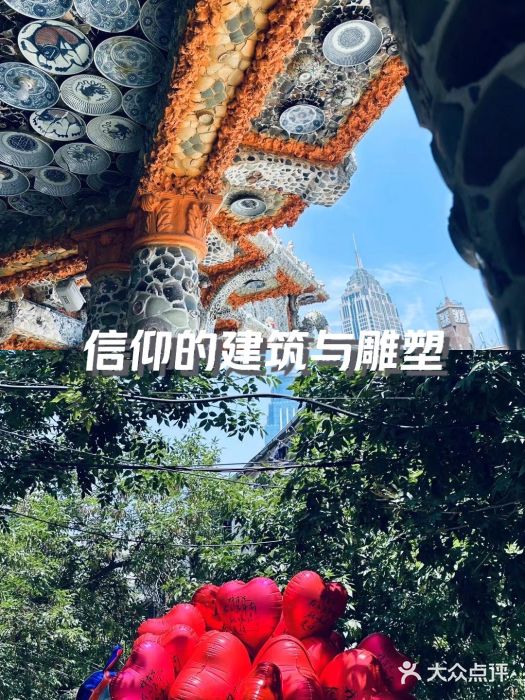 瓷房子图片