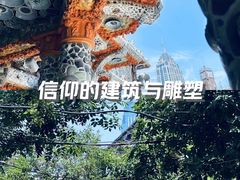 -瓷房子