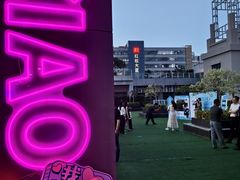 -CIAO·团建聚餐·生日派对轰趴馆(福田店)