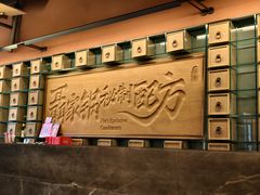 -三只耳冷锅鱼火锅(玉林店)
