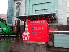 -台北101