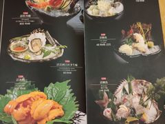 菜单-季玄精致日本料理自助餐(闸北公园店)