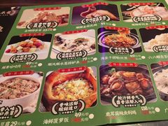 -顺粤楼·粤菜·点心(融创茂店)