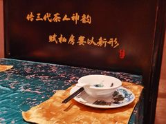 -茶人村·宫廷私厨(奥体印象城店)