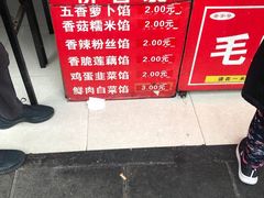 -毛氏汽水包(山海关路店)