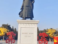 -北陵公园