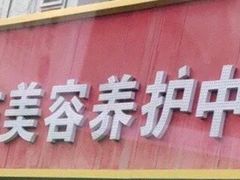 -车艺家汽车美容养护中心