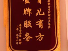 -优护佳月嫂育儿嫂中心(静安店)