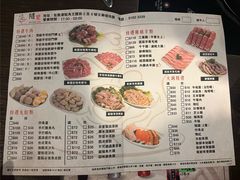 -随变烧烤麻辣鸡煲(佐敦店)