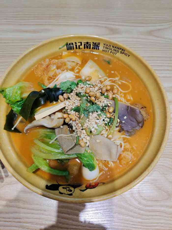 喻记南派麻辣烫"在沃尔玛同层,地方有点小,半开放的那种.