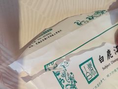 -白鹿江西餐厅(北师大店)
