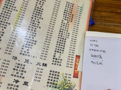 菜单-凡老头米线砂锅(古荡新村西粮站)
