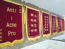 -悟空祛痘·诺奖技术专业店