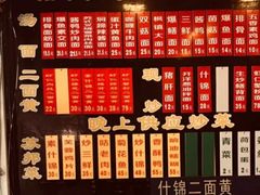 -裕兴记·三虾面(西北街总店)