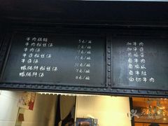 -锅贴王小吃(南大街店)