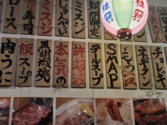 -大阪烧肉BAKA一代(十亩地店)