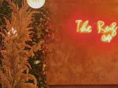 -The Rug Cafe(王府中环店)