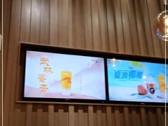 -CoCo都可(合生汇店)