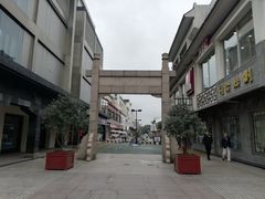 -大成坊小吃街
