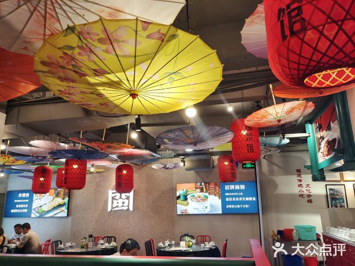 破店(井大店)大堂图片