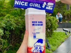 -溪边姑娘·拉丝酸奶水果捞(春熙路店)