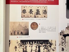 -三·廿九起义指挥部旧址纪念馆