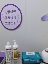 -杭州米兰柏羽医疗美容医院