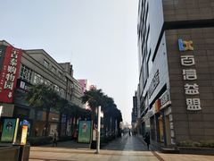 -沙洲路步行街(长安南路店)