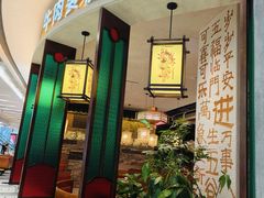 -凯德广场(金牛店)