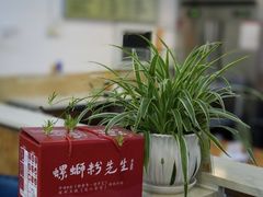 -螺蛳粉先生(蓟门桥店)
