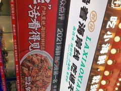 -辣小鲜·南昌大排档(船山路店)