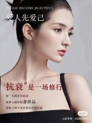 点击看大图 -玛莲朵·海菲秀冰珀科