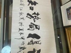 -星空画框裱画配框(浦东)