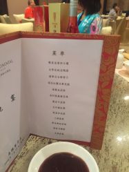 -华侨城洲际大酒店·宴会厅