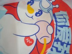 -蜜雪冰城(陆家嘴店)