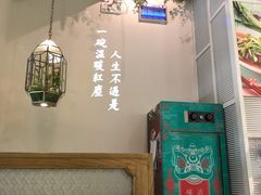 -潮粥荟·潮汕砂锅粥(朝阳大悦城店)
